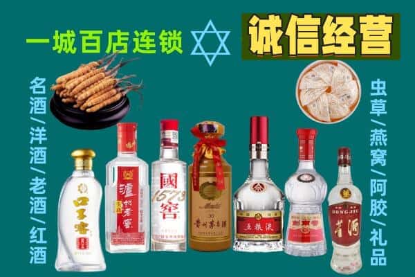 长春市绿园回收五粮液酒瓶