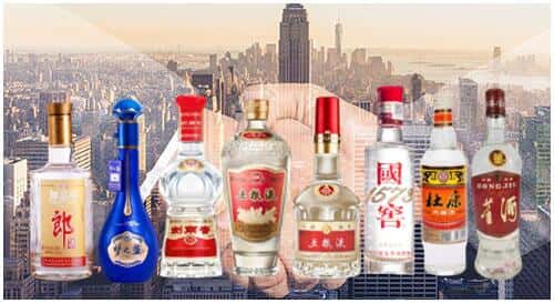 长春市绿园回收名酒