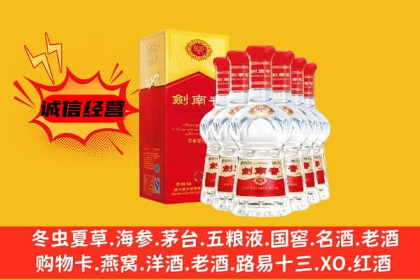 长春市绿园上门回收水晶剑价格