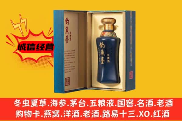 长春市绿园上门回收钓鱼台价格