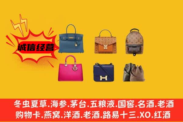 长春市绿园回收名包