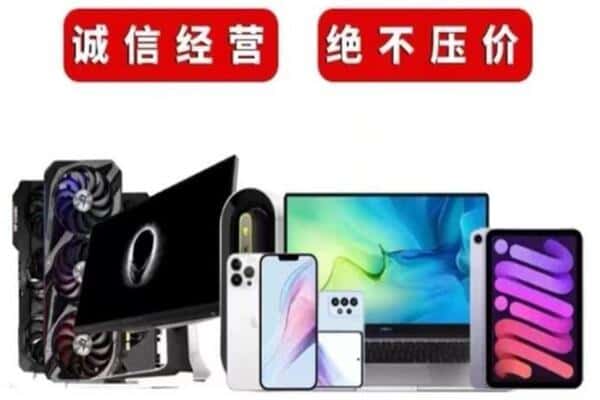 长春市绿园回收音响